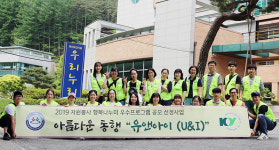 [포토] 건양대병원 사랑나누리봉사단, 정신보건시설 봉사