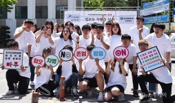 ‘혐오 차별 NO, 존엄 평등 ON’