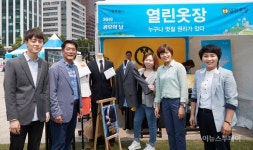 용인시의회, 공유기업 벤치마킹 실시