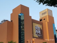 구로 이마트서 고성·욕설 난무...직원들 나몰라 방치