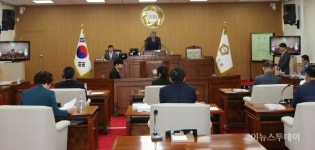 곡성군의회,  제235회 제1차 정례회 개회