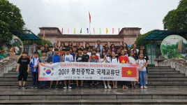 안동교육지원청, 풍천중 베트남 학생들과‘함께 배워요’