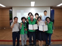 병곡면새마을협의회ㆍ경북장애인종합복지관 영덕분관, 지역장애인 복지증진을 위한 업무협약 체결
