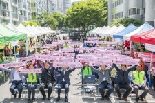 구미시, 황상동 주공 3단지  황상골 행복나눔장터 개최