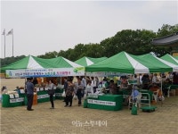 단양군, ‘우수 농산물 직거래 장터’열어