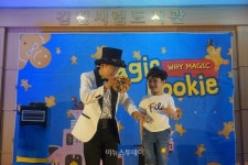 김천시립도서관, 쿠키로 마술도 즐기고 인생수업도 했어요