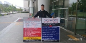 광주광역시교통약자이동지원센터, 제1노조 파업 초읽기