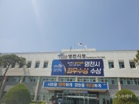 영천시, 중소기업 기숙사 임차비 지원대상 확대