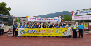 군위경찰서, 등굣길 어린이 교통사고 예방 캠페인 실시