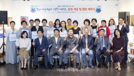 구미시, 모두의 마을배움터인문학 사랑방 현판 제막식