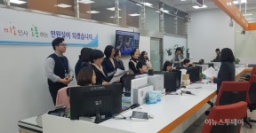 용인시, 직원 대상 민원응대기법 교육 실시