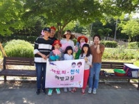 고양시 일산동구보건소, ‘건강쑥쑥 안심텃밭’ 운영 및 리본(Re-born) 플러스 사업 본격 추진