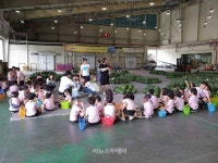 구미시 농산물도매시장, 어린이 시장체험학습장으로 인기