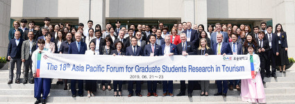 우송대, 2019 아·태 국제포럼 성료