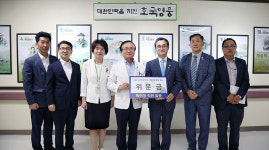 [포토] 박원주 특허청장, 대전보훈병원 위문