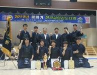 구미시 검도실업팀, 봉림기 전국실업검도대회 강자 부상