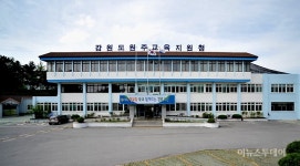 “내년 신설학교 이름 지어주세요”…원주교육청 공모