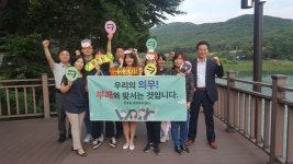 안양시, 각 동 행정복지센터 반부패 청렴 다짐 이벤트 진행