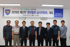 상주경찰서, 2/4분기 경미범죄심사위원회 개최