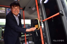 영월 행복버스 개통식