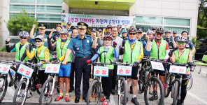 [포토] 대전유성서, 주민과 함께하는 자전거 순찰대 운영
