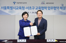 서초구, 잠원지역 고등학교 유치 잠원동 71-10번지에 추진