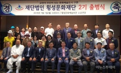 채용식 횡성문화재단 이사장 “문화 1등 도시 되도록”