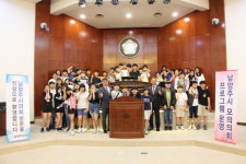 남양주시 관내 3개 학교, 남양주시의회서 의회체험프로그램 실시