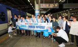 [포토] 서울역서 펼쳐진 강릉 관광 홍보마케팅