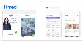 차세대  O2O 스타트업 어디? 하이메디·하우투메리  주목