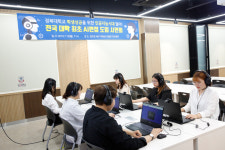 경복대학교, 전국 대학 최초 ‘학생취업지원 AI면접 시스템’ 도입...2020학년도 신입생 선발