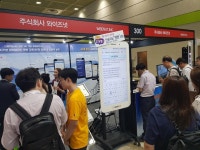 와이즈넛, 국내 최다 AI챗봇 사례 선보여