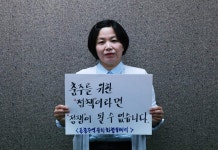 김선정 충주시민 “동충주역 유치위해 시민은 하나가 되는 것 원한다”