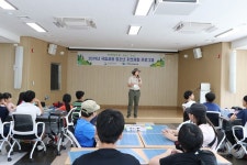 경북교육청-국립공원공단, 청소년 사회성 증진 프로그램 첫 운영