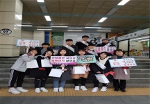 화성시 동부보건지소, 청소년 대상 건강리더 양성캠프 개최... “건강한 성장 도울 것”