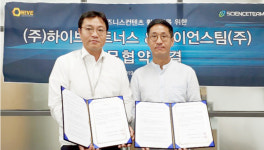 하이브파트너스, 사이언스팀 비지니스콘텐츠 활성화 맞손