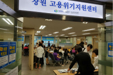 창원고용위기지원센터, 구인구직 미니채용박람회 개최