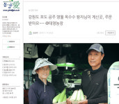 영월 동강애 쇼핑몰 매출 쑥쑥…전년대비 30% 올라