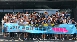 용인송담대 평생교육원, 용인시 지원 미용사 국가기술자격증 취득 과정 진행