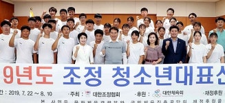백군기 시장, 용인 찾은 전국 조정 꿈나무 30여명 격려