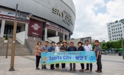 용인시의회, 체육시설 운영 우수사례 벤치마킹