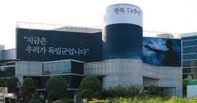 남양주시, 전국 최초 생존 애국지사에 보금자리 지원...주거복지향상 노력