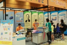 아이스페이스, 초등교육박람회서 어린이 창의교육 프로그램 심플럭 선봬