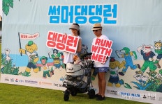 [포토] 강릉 경포 호수공원서 펼쳐진 댕댕런