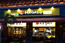 디딤 신마포갈매기, 인도네시아 20호점 계약 완료