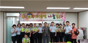 영주시종합사회복지관, 영주자율방범연합회 사랑의 짜장면 나눔봉사활동 펼쳐