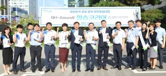 NH농협은행 경기본부,  NH-Amundi 필승코리아 펀드 출시 기념 캠페인