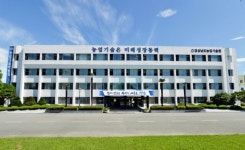 경상남도농업기술원 아열대 과수 고품질 상품과 생산 기술교육 참석하세요