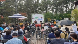 녹차향 가득한 향연, 제5회 숲속 작은 음악회 개최