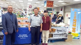 김천대, 하나로마트 내 사회적경제기업 직거래장터 개설 운영